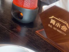 -简小舍·民间手艺菜(武昌江滩店)