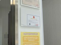 -守诺宠物医院·眼科· 神经外科·爬宠专科(虹口店)