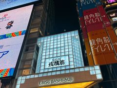-心斋桥