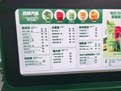 -鲜果时间·果蔬茶(赛格负二层店)