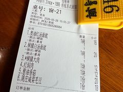 -同得兴 Since·1995 传统苏式面馆(十全街店)