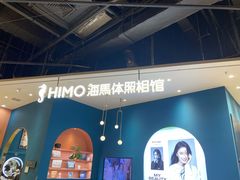 -海马体照相馆(北京朝阳大悦城店)