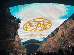 -珠海长隆海洋王国