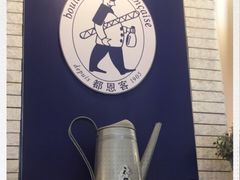 -都恩客(高岛屋百货店)