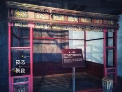-乌镇东栅景区-江南百床馆