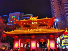 -越秀西湖花市(广州城市广场花卉店)
