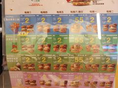 -麦当劳(龙洞店)