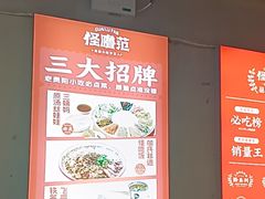 -怪噜范·老贵阳街头名小吃(鸿通城店)