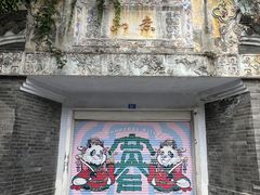 -成都吃客(九眼桥店)
