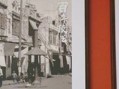 -鸽子侯·家宴·平价海鲜(绿地店)