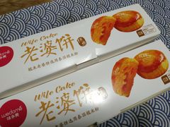 -味多美(上南路店)