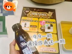 -上海来福士广场