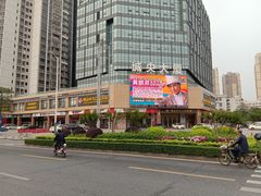 -佛山中大口腔医院·市二级口腔专科医院