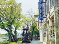 -赤坎·广东华侨国际旅游度假区