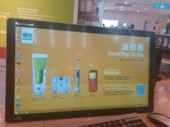 促销活动-sundanpulse顺电·脉(海岸城购物中心店)