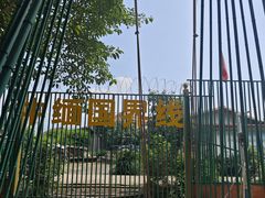 -一寨两国风景区