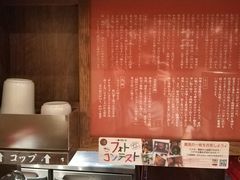 -一兰拉面(新宿中央东口店)