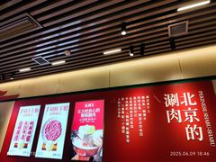 -王氏炉匠·烧鸟放题自助(三里屯店)