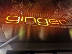-Ginger(兴国路店)