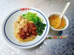 牛腩云吞面-正斗面家