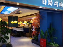 -大润发(花都店)