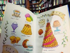 -西西弗书店&矢量咖啡(壹方购物中心店)