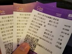-中影国际影城(华发商都CINITY店)
