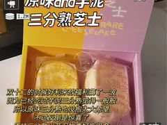 -好利来(南京路一店)