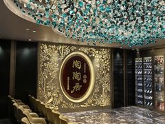 -陶陶居·雅园(凯华国际店)