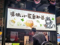 -云味馆·云南菜·云南米线(景田店)