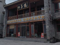 -回真楼(东门店)
