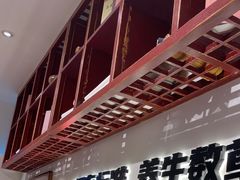 -和府捞面·大师店(上海漕宝路日月光店)