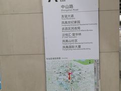 -螃蟹岬(地铁站)