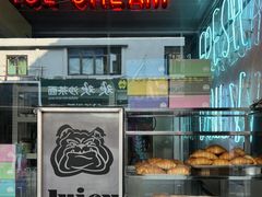 -Juicy Bakery(大学路店)