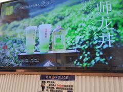 -奈雪的茶(大连新玛特店)
