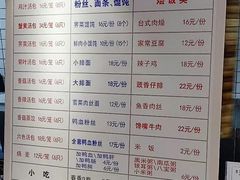 菜单-百年尹氏汤包(湖南路狮子桥店)