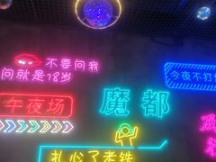 -沪上名羊天下碳烤羊腿•东北烧烤•小龙虾(浦东直营总店)