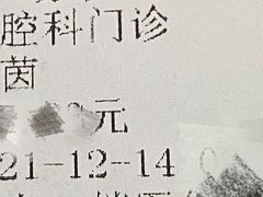 -广州中医药大学深圳医院(福田)