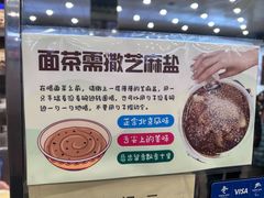 -护国寺小吃(地安门店)