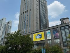 -BIGOFFS 超级折扣(仁恒伊势丹店)