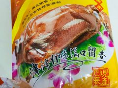 -章云板鸭(总店)