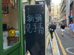 -阿山卓·野生菌火锅·纳西火塘烤肉