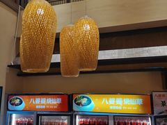 -八婆婆烧仙草(曾厝垵店)