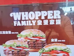 -汉堡王(珠海机场出发层B区店)