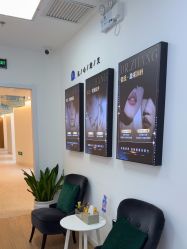 -天津伊美尔医疗整形美容专科医院