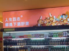 -六泰居·尔滨地标·东北菜(黄河路店)