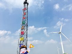-小洋口旅游度假区