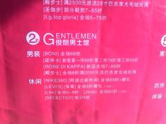 -开元商城(西旺店)