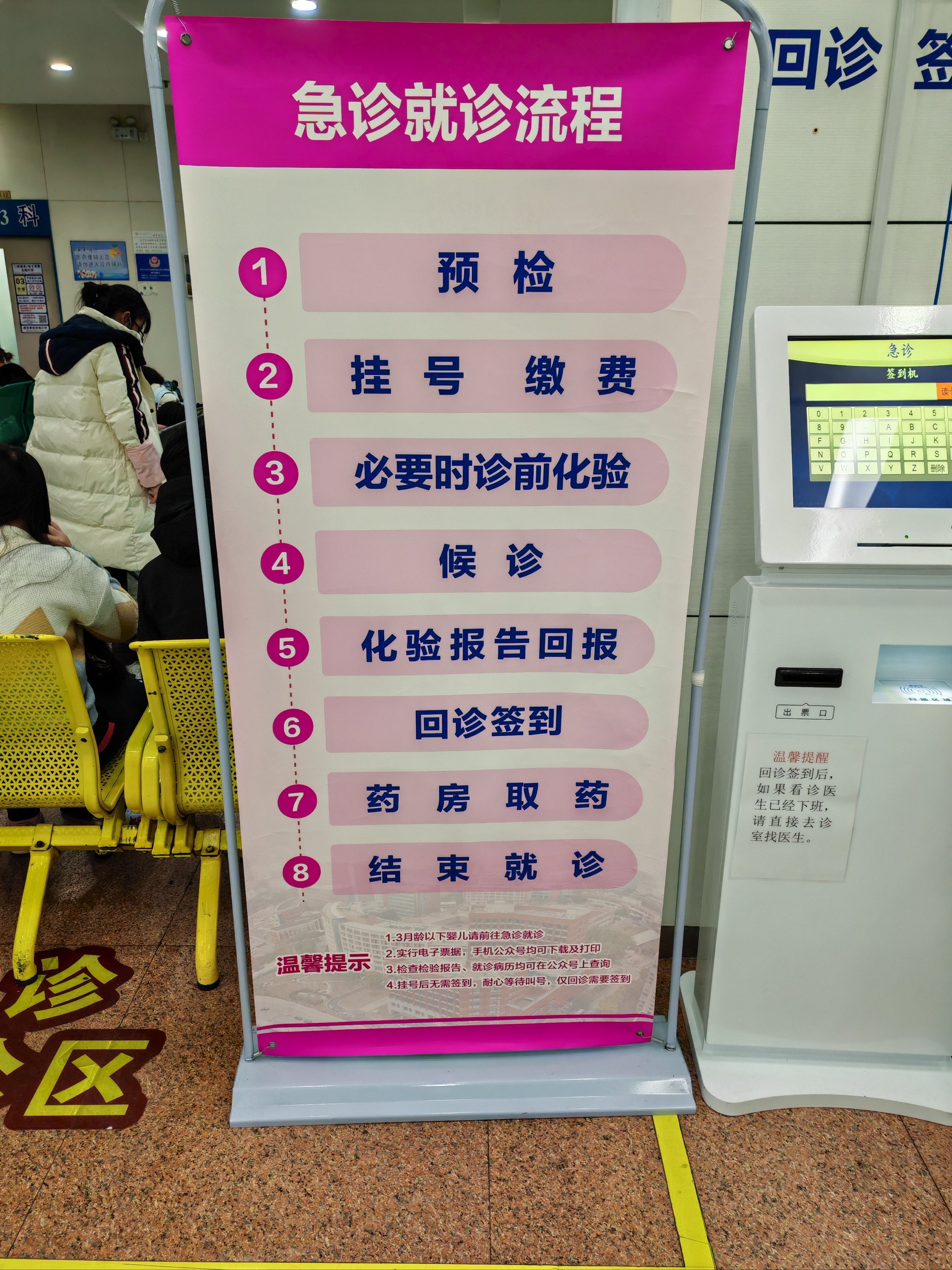 济南施尔明眼科医院住院检查加急代办-济南施尔明眼科医院地址英雄山路48号 