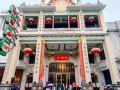 -陶陶居酒家(第十甫路总店)